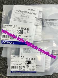 【★新品 複数在庫！-10個】OMRON/オムロン 　E2E-X2D1-N-Z　2M 近接センサー 【６ヶ月保証】