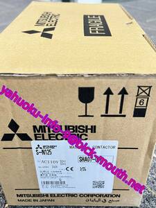 【★新品 複数在庫！】MITSUBISHI/三菱電機 S-N125 AC100V 2a2b 電磁接触器　 【６ヶ月保証】