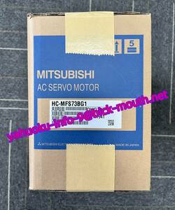 【★新品-複数在庫！】MITSUBISHI/三菱電機 サーボモーター HC-MFS73BG1 【６ヶ月保証】