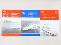 来航記念非売品 1990年 英国海軍 パンフレット 駆逐艦ブリストル ダートマス練習艦隊 軍艦アリアドネ イギリス艦隊 チラシ 昭和レトロ_画像1