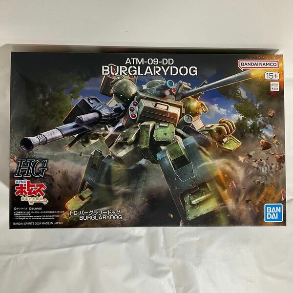 HG バーグラリードッグ『装甲騎兵ボトムズ 赫奕たる異端』