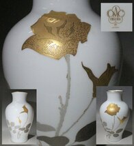 時代市場■大倉陶園 金蝕バラ文花瓶■インテリア・日本の陶磁_画像1