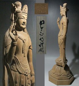時代市場■田中正明作 一木彫聖観音立像■木彫・仏像・仏教美術