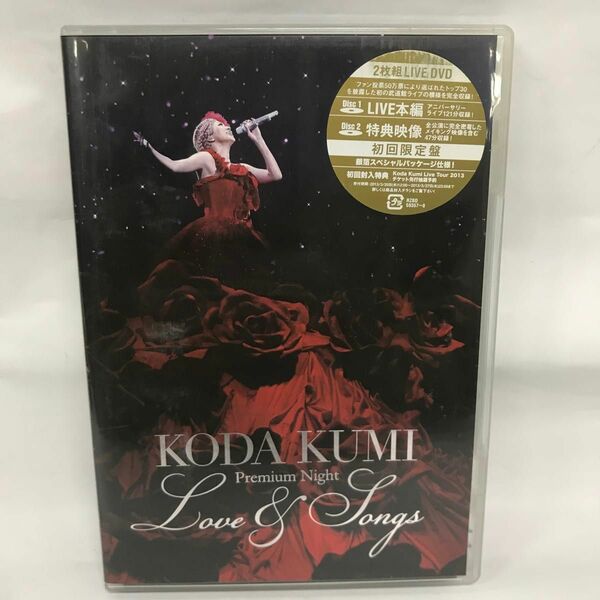 倖田來未 2DVD/Koda Kumi Premium Night 〜Love & Songs〜 13/3/20発売 初回限定盤