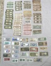 コレクター品　旧日本紙幣　軍票　と旧外国紙幣　まとめて　82枚 　_画像4