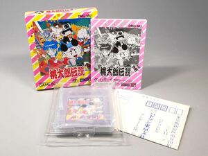 7ZN　Nintendo GameBoy ゲームボーイ 桃太郎伝説 箱 説明書 ハガキ付◎任天堂 中古 現状品