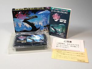 SS5　FC ファミコン スーパーブラックオニキス 箱 説明書付◎任天堂 中古 現状品