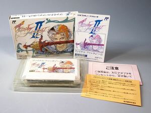 VPK　FC ファミコン ファイナルファンタジー I/II/III FINAL FANTASY FF 1/2/3 まとめ 3本セット 箱 説明書付◎任天堂 中古 現状品