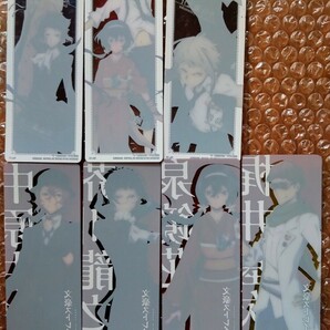 文豪ストレイドッグス カード  カードガム 7枚セット スレあり。の画像2