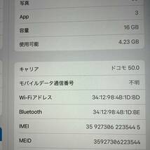 ♪♪ iPad mini4 Wi-Fi + Cellular SIMフリー 新品同様 ♪♪_画像4