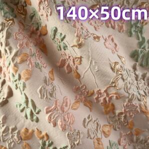 ラメジャガード織り生地 ゴブラン織り お花柄 140×50cm J51B