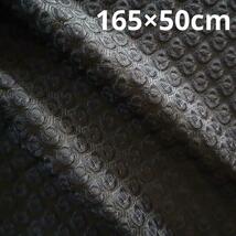 ジャガード織り生地 ゴブラン織り 厚手 花柄 幾何学柄 ブラック J54A_画像1
