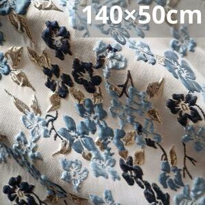 ラメジャガード織り生地 ゴブラン織り お花柄 140×50cm J51A