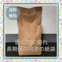 大人気 北海道産 大豆 25kg 匿名配送 自家製 味噌 納豆 豆腐 豆乳 国産 小豆 ユキホマレ_画像3