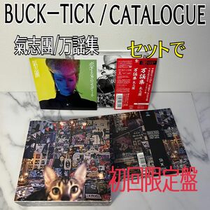 CATALOGUE 1987-2016 初回限定盤 B CD BUCK-TICK バクチク カタログ DVD 氣志團 万謡集 