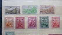 旧中国切手 / 中国切手 / 中華民国 / 航空郵票など / いろいろまとめて_画像3