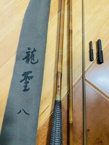 【美品】ダイワ DAIWA へら竿 龍聖N 8尺