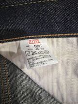 Levi's リーバイス S501XX 1944年大戦モデル復刻版LEVI'S _画像5