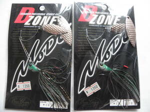 D-ZONE Dゾーン 新品未使用 ２個セット 1/2oz DW #10 カバーフラッシュ EverGreen MODO ②