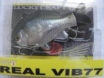 リアルバイブ 77 新品 ラッキークラフト LUCKY CRAFT REAL VIB 77 アルミギンブナ 77mm 1oz Slow Sinking_画像1