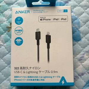 Anker 322 高耐久ナイロン USB-C & Lightning ケーブル 0.9m ブラック