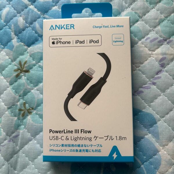 Anker Powerline III Flow USB-C & ライトニング ケーブル 1.8m A8663N11 ブラック