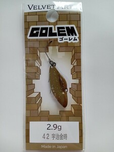 ★即決★ベルベットアーツ ゴーレム 2.9g 42 宇治金時 VELVET ARTS GOLEM