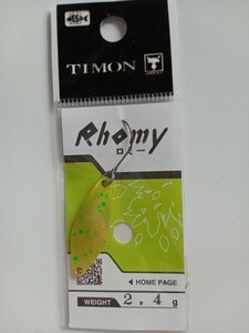 【即決】ティモン ロミー 2.4g ダイゴミクス TIMON Rhnmy 
