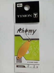 【即決】ティモン ロミー 2.1g メイメツカラシ TIMON Rhnmy 