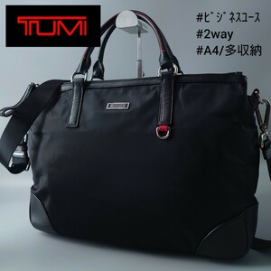 TUMI トゥミ 2way ビジネスバッグ Voyager BERMUDA ボヤジュール バミューダ ブリーフ ナイロン×レザー ショルダー 斜め掛け A4 48765D