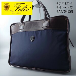 1 иен ~ Felisi Felisi портфель 1845 темно-синий × темно-коричневый темно-синий × чай нейлон × кожа Logo A4 много место хранения портфель мужской 