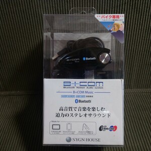 B＋COM ミュージック Bluetooth ワイヤレス ヘルメット サインハウス ビーコム