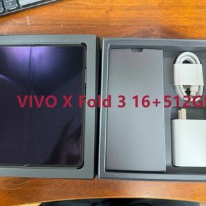 「即日発送」VIVO X Fold 3 16+512GB 中国版　ホワイト　日本語対応 