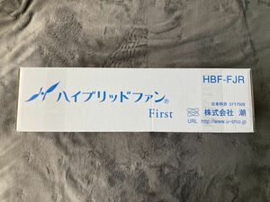 エアコン　ハイブリッドファン　First HBF-FJR 新作