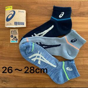 asics メンズソックス　26〜28cm 長持ち設計　メッシュ　抗菌防臭　足底サポート設計