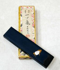 V postage 180 jpy (R605-B133) old . blue . one tsu turtle old plum . structure 25g paper tool rare Vintage 