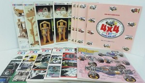 TAMIYA Tamiya RC guidebook general catalogue Mini 4WD guidebook happy construction 1982~1990 year set sale set radio-controller small deer 