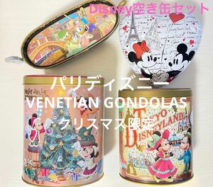 【送料無料・匿名配送】Disney ディズニー　お菓子缶　空き缶　 コレクション　フランスパリ　ヴェネチアンゴンドラ 