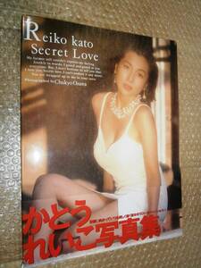 ☆サイン本☆ かとうれいこ写真集 Reiko Kato Secret Love 9784886180940