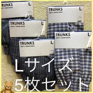 メンズ トランクス Lサイズ 5枚セット / 新品未使用 送料無料 男性用下着 メンズ下着 早い者勝ち