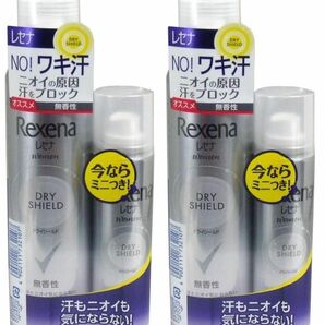 Rexena(レセナ) ドライシールド パウダースプレー 無香性 135g+45g ペアパック 制汗剤 ×2セット