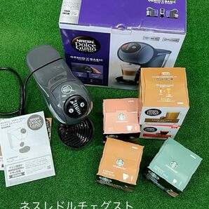 ネスレ Nestle ネスカフェ ドルチェ グスト ジェニオ エス ベーシック アッシュグレー MD9784AG【中古】