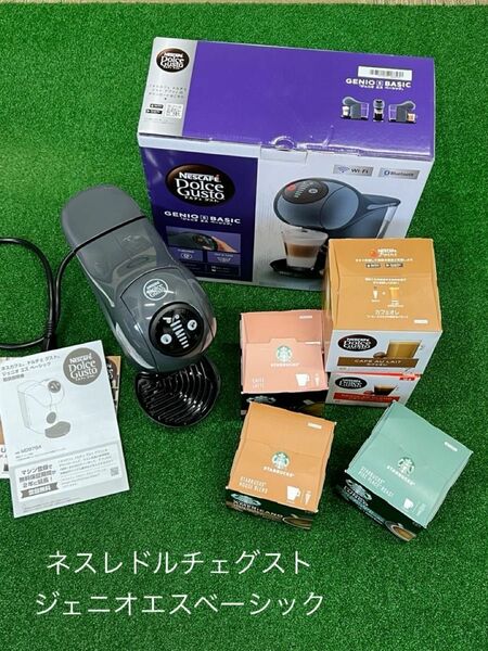 ネスレ Nestle ネスカフェ ドルチェ グスト ジェニオ エス ベーシック アッシュグレー MD9784AG【中古】