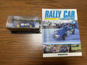 1/43 隔週刊ラリーカーコレクション スバル インプレッサ WRC 1998