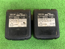 【中古品】日立(現HiKOKI)　14.4V/4.0Ah リチウムイオンバッテリー(蓄電池)　BSL1440　2点セット＜純正品＞　h112_画像5