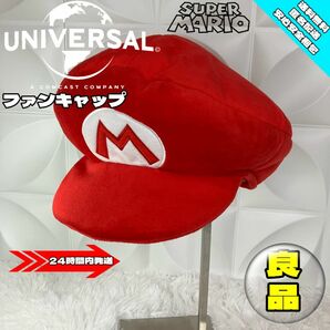 【美品】USJ/ファンキャップ/マリオ/ ユニバ/マリオ帽子