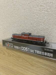 【希少】KATO DD51 1043 下関総合車両所 7008-C