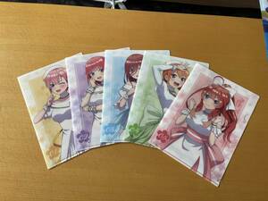 ★五等分の花嫁　A５　クリアファイル　全５種セット　新品