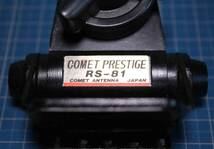 [tb144]COMET PRESTIGE RS-81 COMET ANTENNA コメット　アンテナ　 プレステージ_画像2