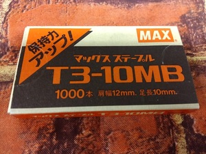 MAX ステ-プル T3-10MB　1000本　マックスステープル